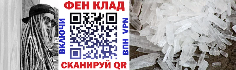 ссылка на мегу рабочий сайт  цены   Усмань  АМФ VHQ 
