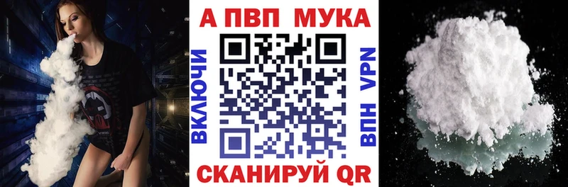 наркотики  Усмань  A-PVP VHQ 