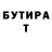 Амфетамин VHQ Rustik FlyWorld