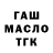 Дистиллят ТГК Wax IgrekVercel