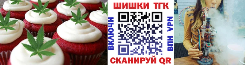Canna-Cookies конопля  кракен как зайти  Усмань  закладки 