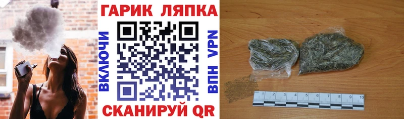 ГАШ хэш  Усмань 