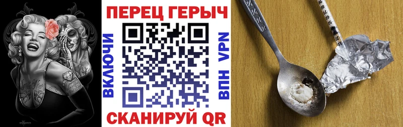 ГЕРОИН афганец  Усмань 