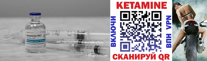 даркнет формула  что такое наркотик  Усмань  Кетамин ketamine 