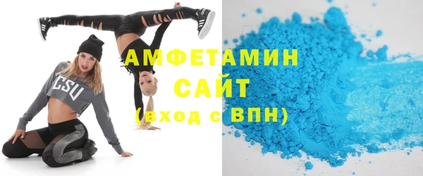 прущие крисы Михайловка