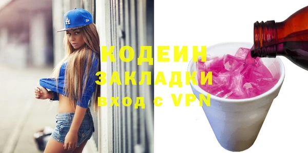 экстази Абаза