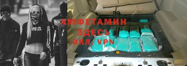 МДМА Абинск