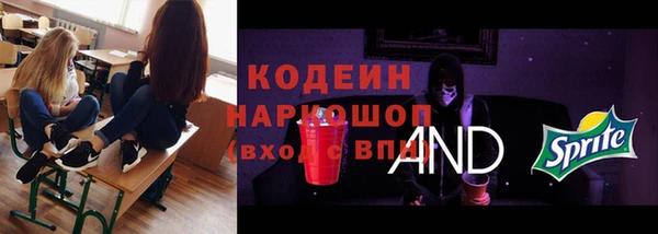 МДМА Абинск