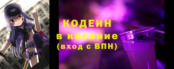 МДМА Абинск