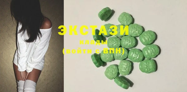ECSTASY Алапаевск