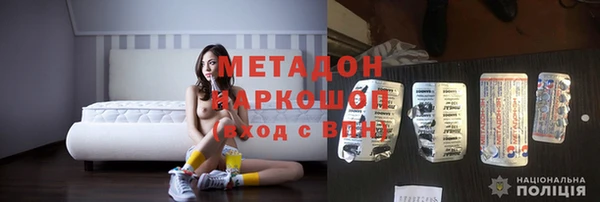 МДМА Абинск