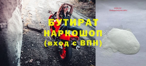прущие крисы Михайловка