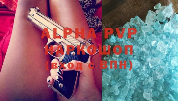 экстази Абаза