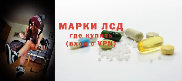 МДМА Абинск