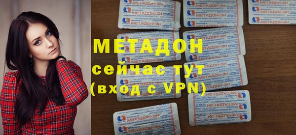 экстази Абаза