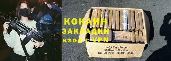 экстази Абаза