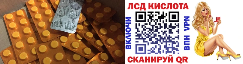 LSD-25 экстази кислота  наркошоп  Усмань 