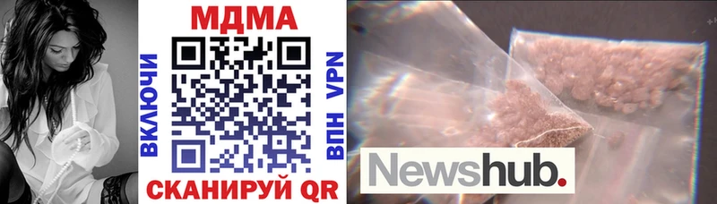 где можно купить   Усмань  MDMA Molly 