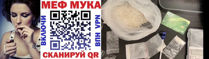 МЯУ-МЯУ mephedrone  Усмань 
