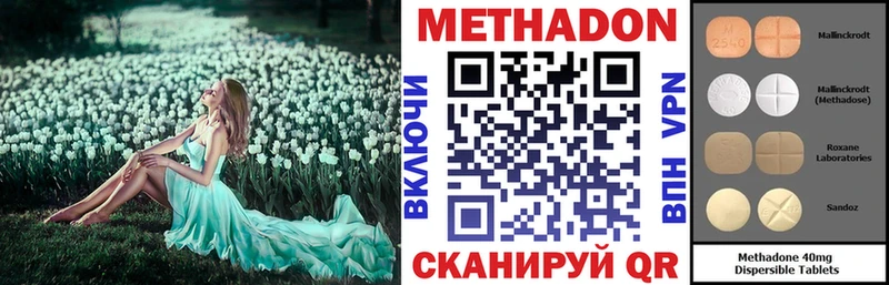 Метадон VHQ Усмань
