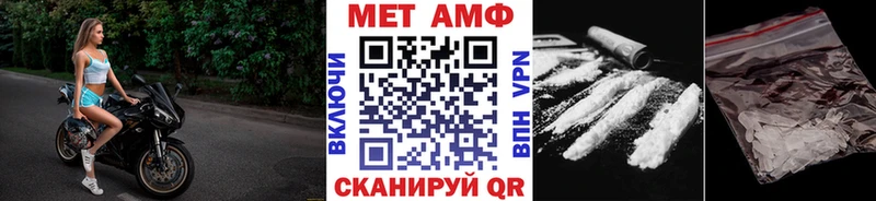 закладка кракен Первитин Methamphetamine Усмань