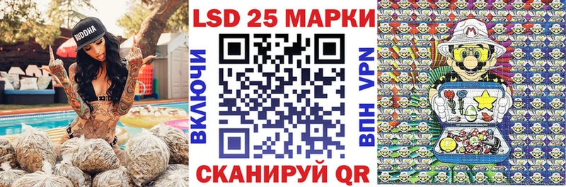 Марки N-bome 1,8мг  мега   Усмань 