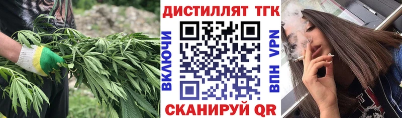 как найти наркотики  Усмань  ТГК вейп 