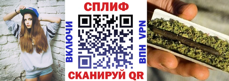 blacksprut онион Усмань Бошки Шишки гибрид купить наркоту